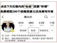 徐州鼎美文化传媒有限公司