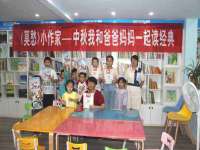 徐州鼎美文化传媒有限公司