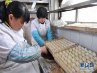 徐州鼎美文化传媒有限公司