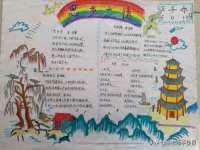 徐州鼎美文化传媒有限公司