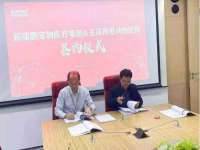 徐州鼎美文化传媒有限公司