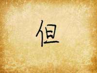 徐州鼎美文化传媒有限公司