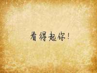 徐州鼎美文化传媒有限公司