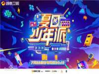 徐州鼎美文化传媒有限公司
