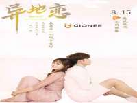 徐州鼎美文化传媒有限公司
