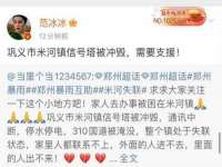徐州鼎美文化传媒有限公司