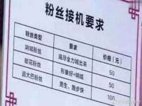 徐州鼎美文化传媒有限公司