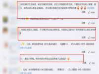 徐州鼎美文化传媒有限公司