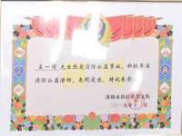 徐州鼎美文化传媒有限公司
