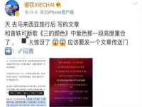 徐州鼎美文化传媒有限公司