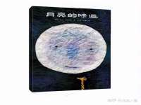 徐州鼎美文化传媒有限公司
