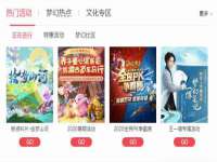 徐州鼎美文化传媒有限公司