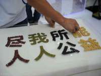 徐州鼎美文化传媒有限公司